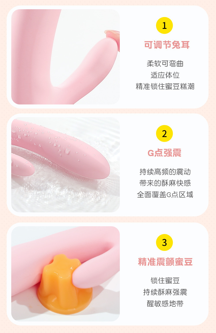 Heated Double Vibrator for Couples, Powerful One-Button Control, Pink TPE — detail image 13