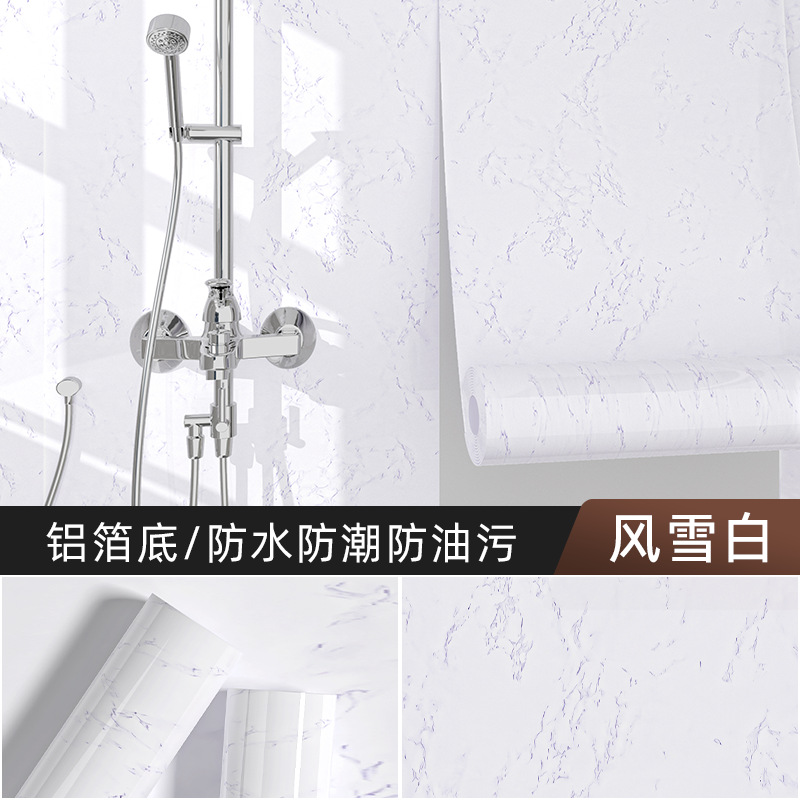 Fengxuebai [waterproof and oil-proof aluminum film bottom]
