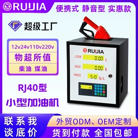 其他石油设备;离心泵;其他泵