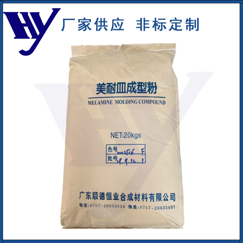 黏胶剂用密胺粉（100%三聚氰胺甲醛树脂）