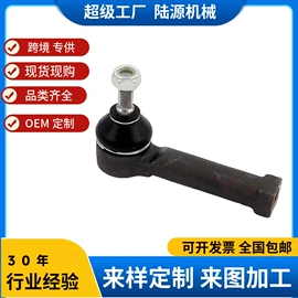 转向节主销;转向拉杆;前桥