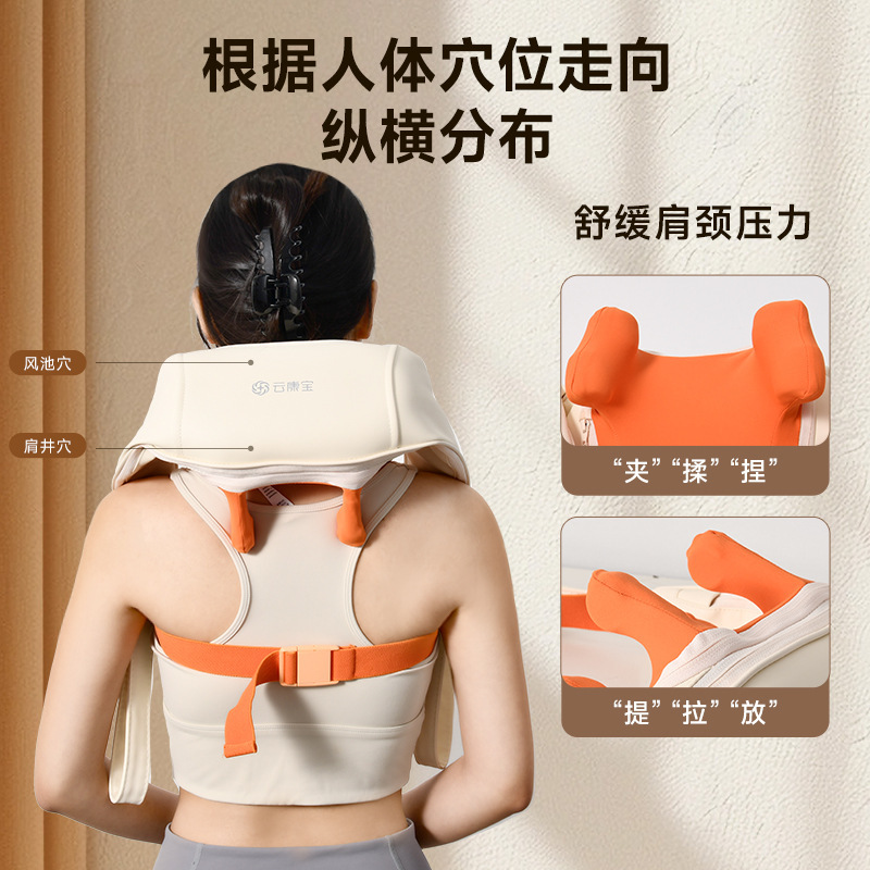 雲康宝肩口マッサージ器CMN10F頚椎マッサージ器の正規品ウエストバック全自動揉み母の日|undefined