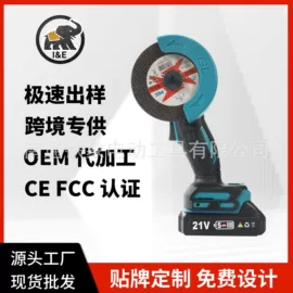 电链锯;电动扳手;手电钻