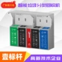 定制智能校园投放垃圾