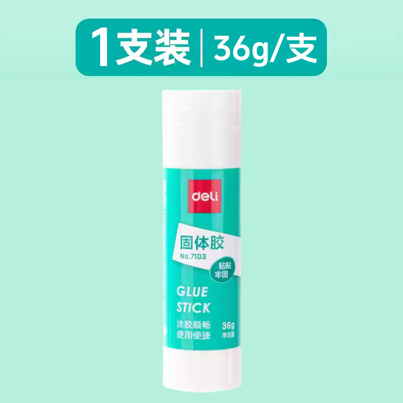 固形接着剤子供 DIY 手作り接着剤オフィス接着剤スティック金融ペースト接着剤 21 グラム固形接着剤スティック高粘度|undefined