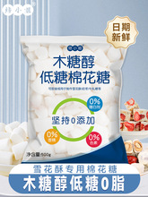 ��С���޻��Ǻ決����ѩ����ԭ���ϵ͟o�ǵ����diy��ţ܈���̗�