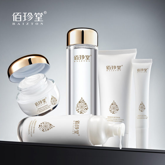 Baizhen Tang glass color for skin care suit moisturizing moisturizing refreshing oil control retinol cosmetics women's box wholesale