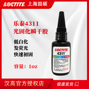 �h�ߘ�̩4311�zˮ���⾀��̻��t����е���z�Ͱ׻�����zUV�z