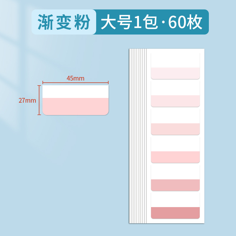 付箋付バインダーブック紙インデックス貼付ラベルシール分類指示貼付粘着性の強いブックマークシールメモ