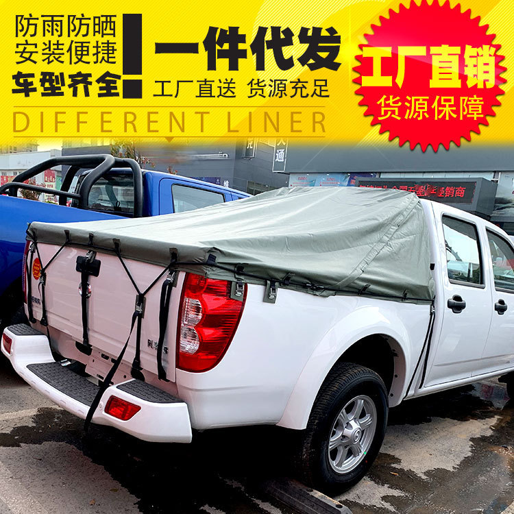 Great Wall Diamond Gun Rear Cover Navarra Chase DMAX Full Series Pickup Truck Windproof Upgrade Canvas Canopy Sunshade Great Wall Diamond Gun Rear Cover Navarra Chase DMAX Full Series Pickup Truck Windproof Upgrade Canvas Canopy Sunshade