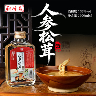 �e��Ȫ�˅����׾�35����ֻ�˅�Сƿ���a�ƾƏSֱ�l100ml*5ƿ