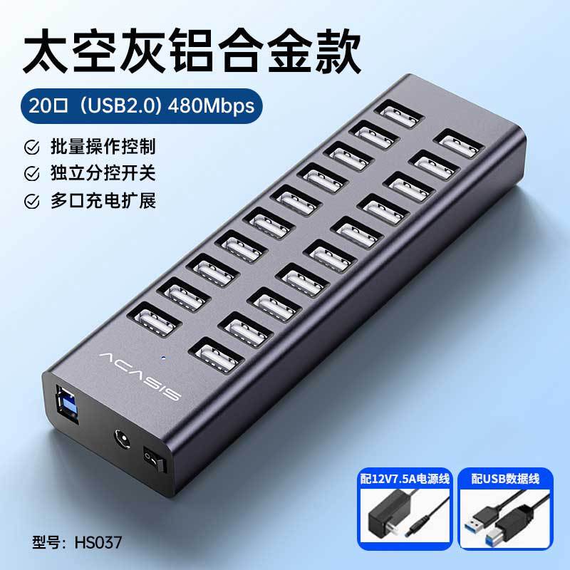 Akasis USB3.1 ハブ USB HUB メタル 16ポート 10ポート 7ポート 20ポート スプリッター ドッキングステーション|undefined