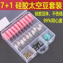 ̫�ն�Ư�������U���bȫ��һ������~���M�����O��������Nֱ�N