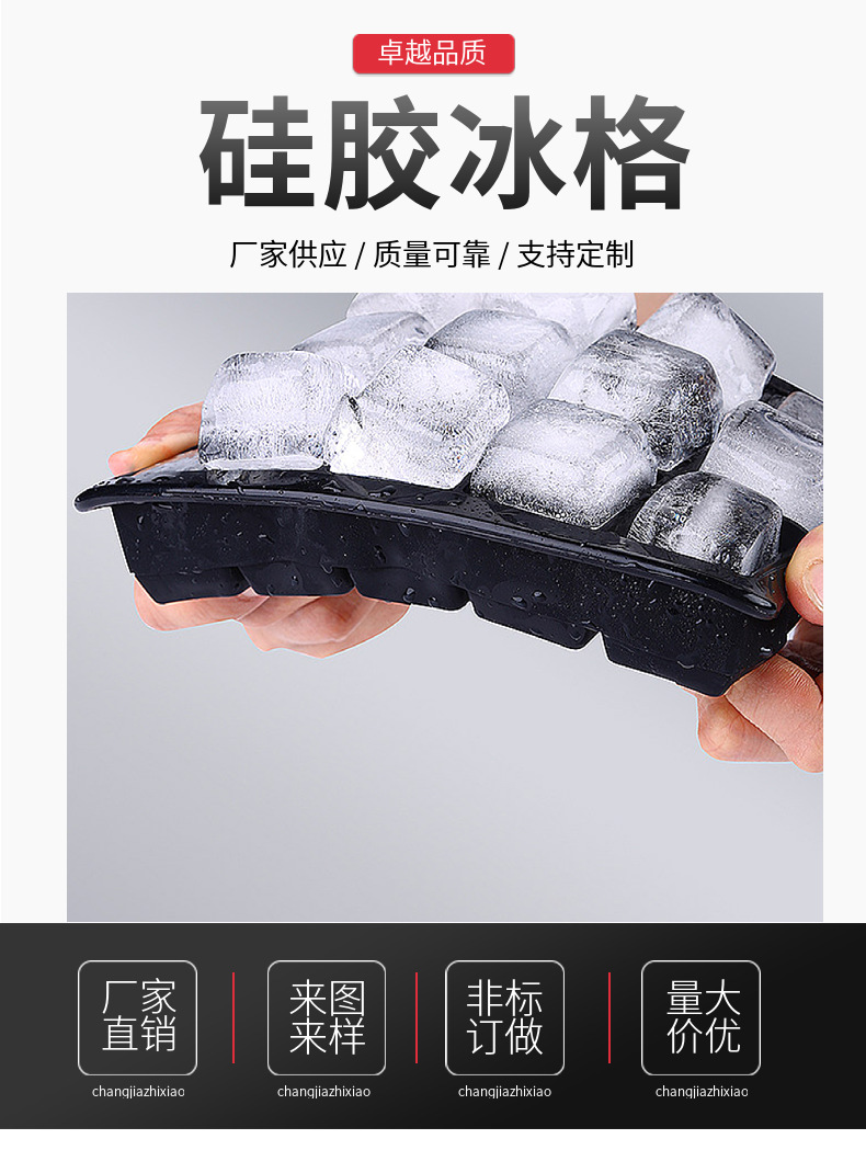 现货硅胶制冰盒硅胶冰格15格硅胶冰格方形冰格模具储冰盒硅胶冰格-阿里巴巴