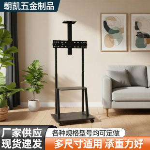 任丘市朝凯五金制品厂