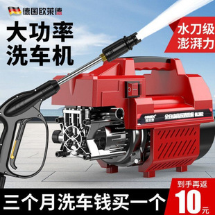 Oulade household high-pressure car washer water pump 220v high-power portable car brush water gun artifact grab cleaning machine