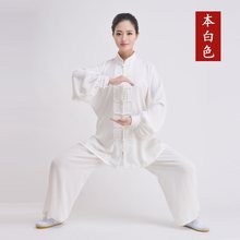 太极服秋季棉加丝太服晨练服春夏武术表演练功服中老年男女款风