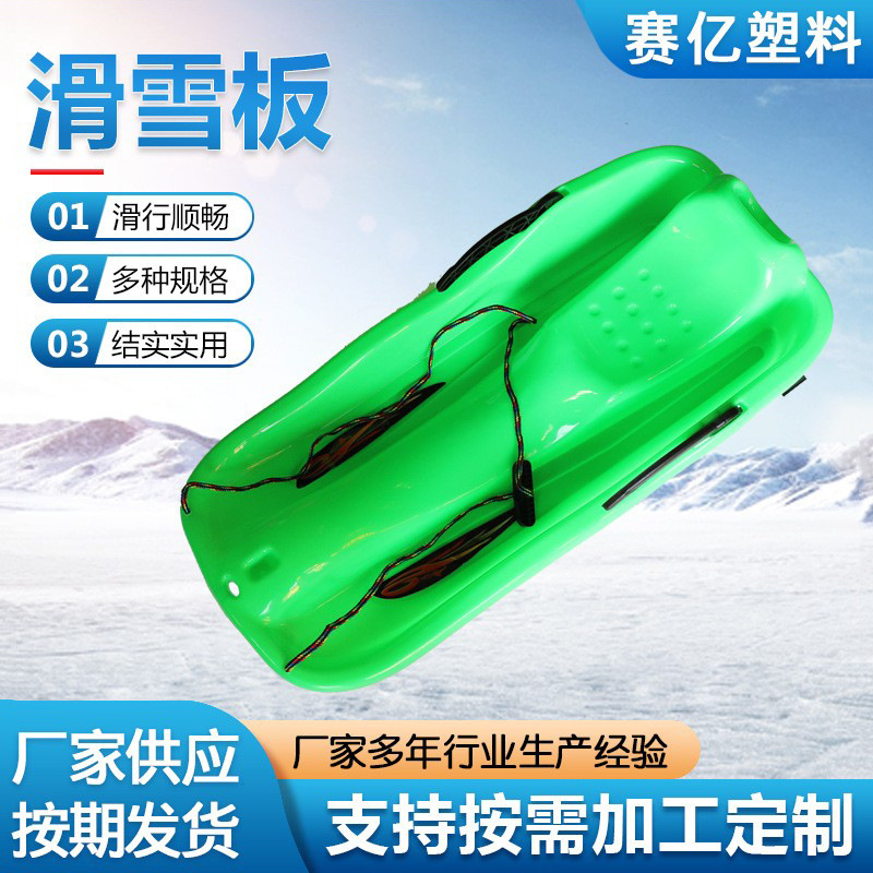 Thick ski -skiing grass skatecas