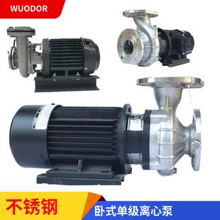 YLF(2)125-16�� 11KW��ʽ���P��͸��g�͜��}ˮ�� ��ˮѭ�h��