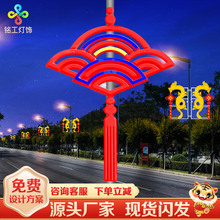 太阳能路灯杆装饰挂件led扇形中国结路灯户防水双面发光造型灯箱