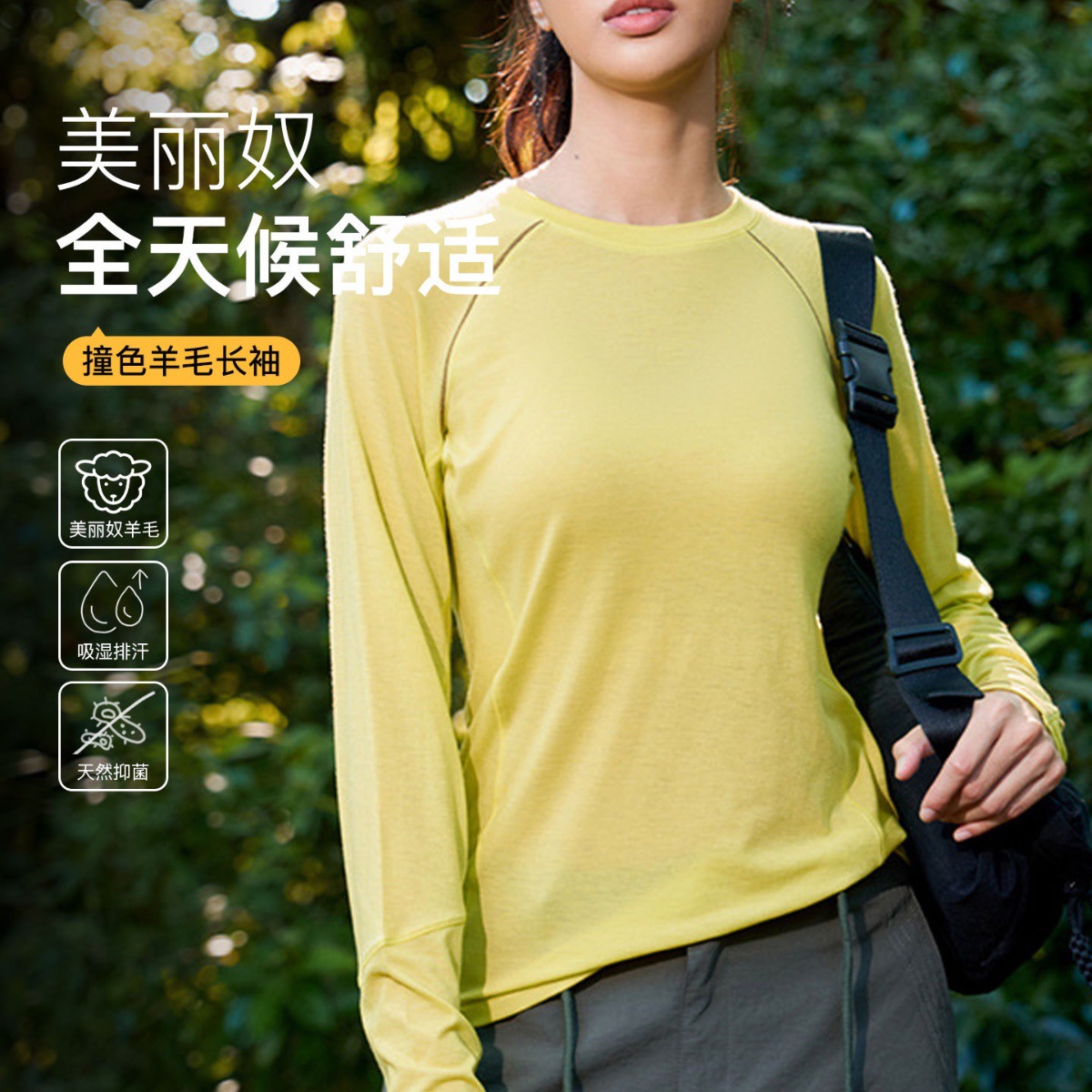 Xichen's Carefully Selected Ym555 Women's Wool Quick-Drying Running Yoga Color-Blocked Long-Sleeved Merino Wool Quick-Drying Clothing