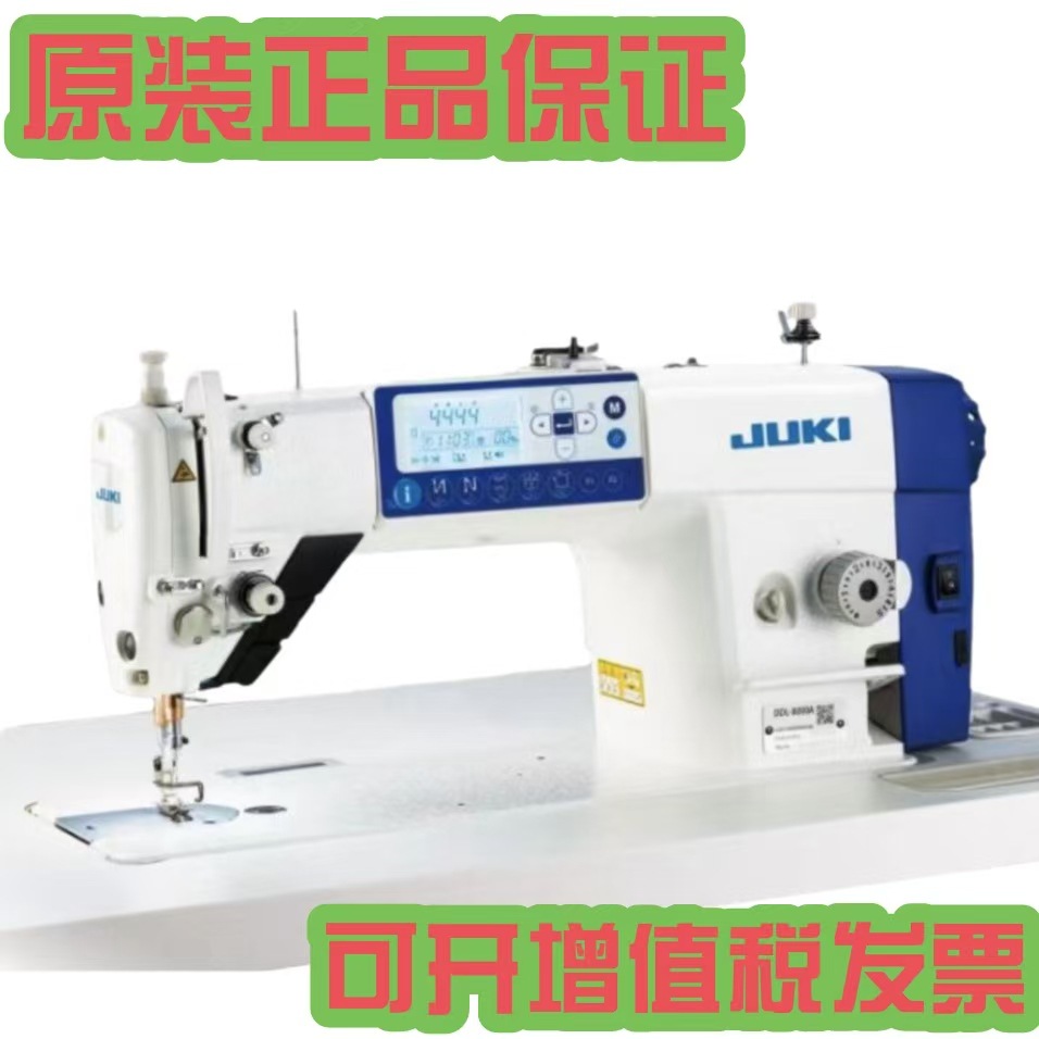 批发重机祖奇DDL8000A平缝机直驱平车自动剪线倒针缝纫机新款