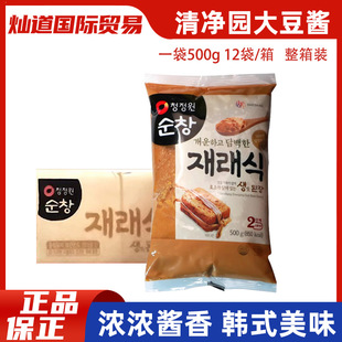 �����n���M�����@�����u500g12�����S���u�nʽ������側��u��