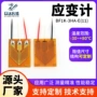 压力定制bf1k-3ha-e传感器应变计