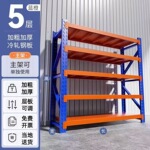 五层仓储货架家用多层置物架长1米高度2米直销中仓可调节层板架子