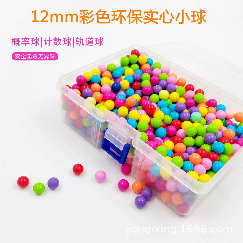 Plastic solid ball 12mm counting ball track color marbles probability ball ball toy math teaching aids Plastic solid ball 12mm counting ball track color marbles probability ball ball toy math teaching aids