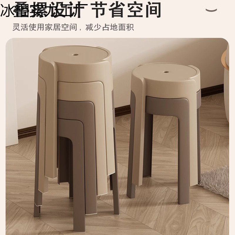 家庭用プラスチック厚みのあるスツール積み重ね可能なダイニングチェアインターネット有名人風車ダイニングテーブルチェアモダンなシンプルなレストランデスク|undefined