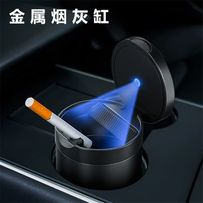 ashtray for car interior, Car ashtray