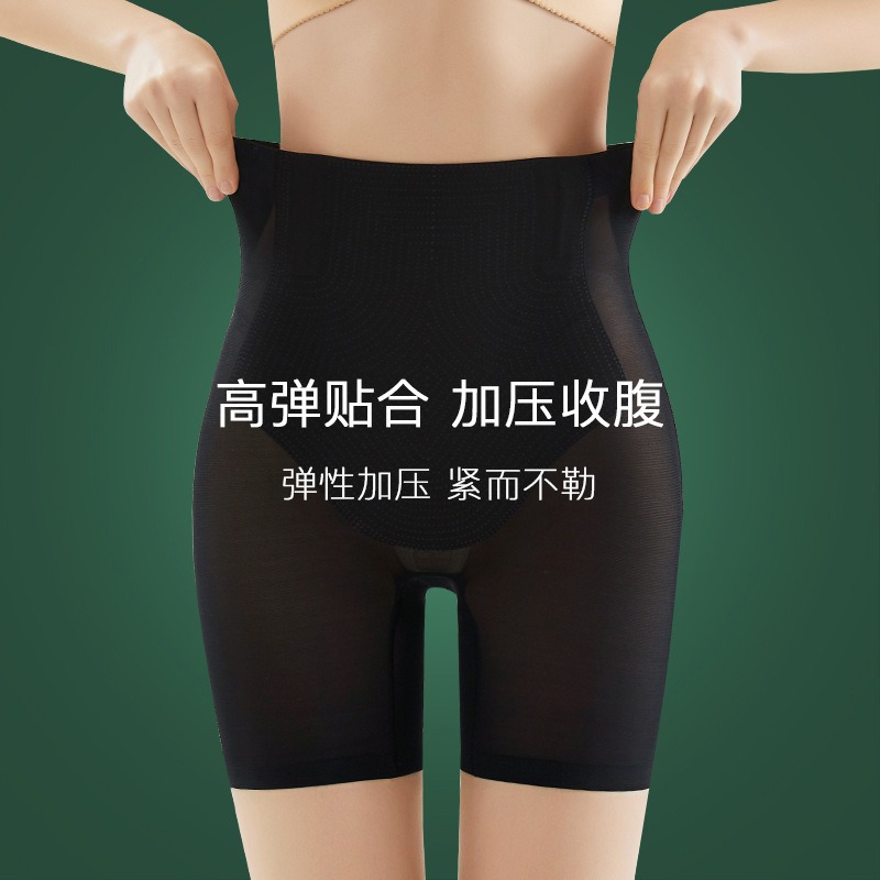 Summer High Waist Belly Tinting Underwear Women's Strong Waist Tinting Belly Lips Ultra-thin Breathable Body-shaping Pants