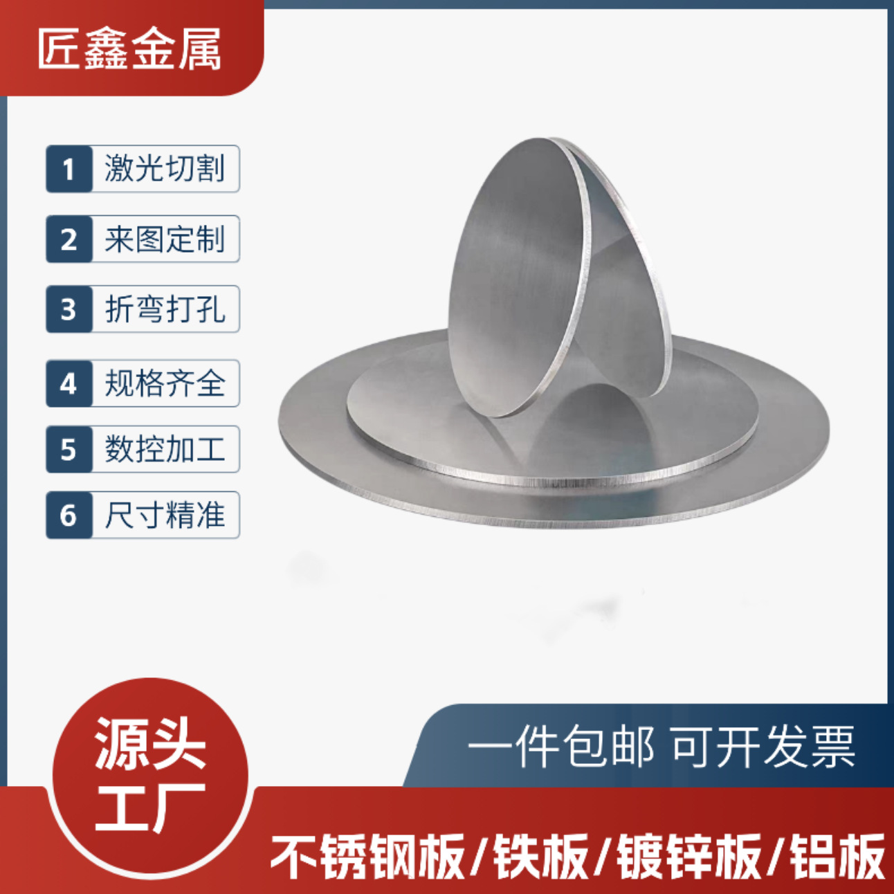 铝板加工非标定制激光切割CNC铝零件攻牙折弯阳极氧化6061航空铝