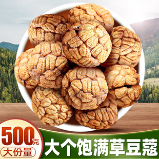 �����{��С�ݿ����Ͽܲݿ�500g�����u�������{�ϴ�����ɷ۰��]