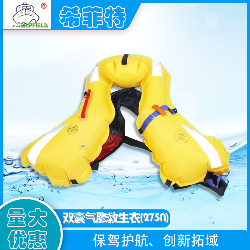 Solas Certified Scarf Style Double Air Bag 150N 275N Buoyancy Vest Ccs Ec Automatic Inflatable Life Jacket