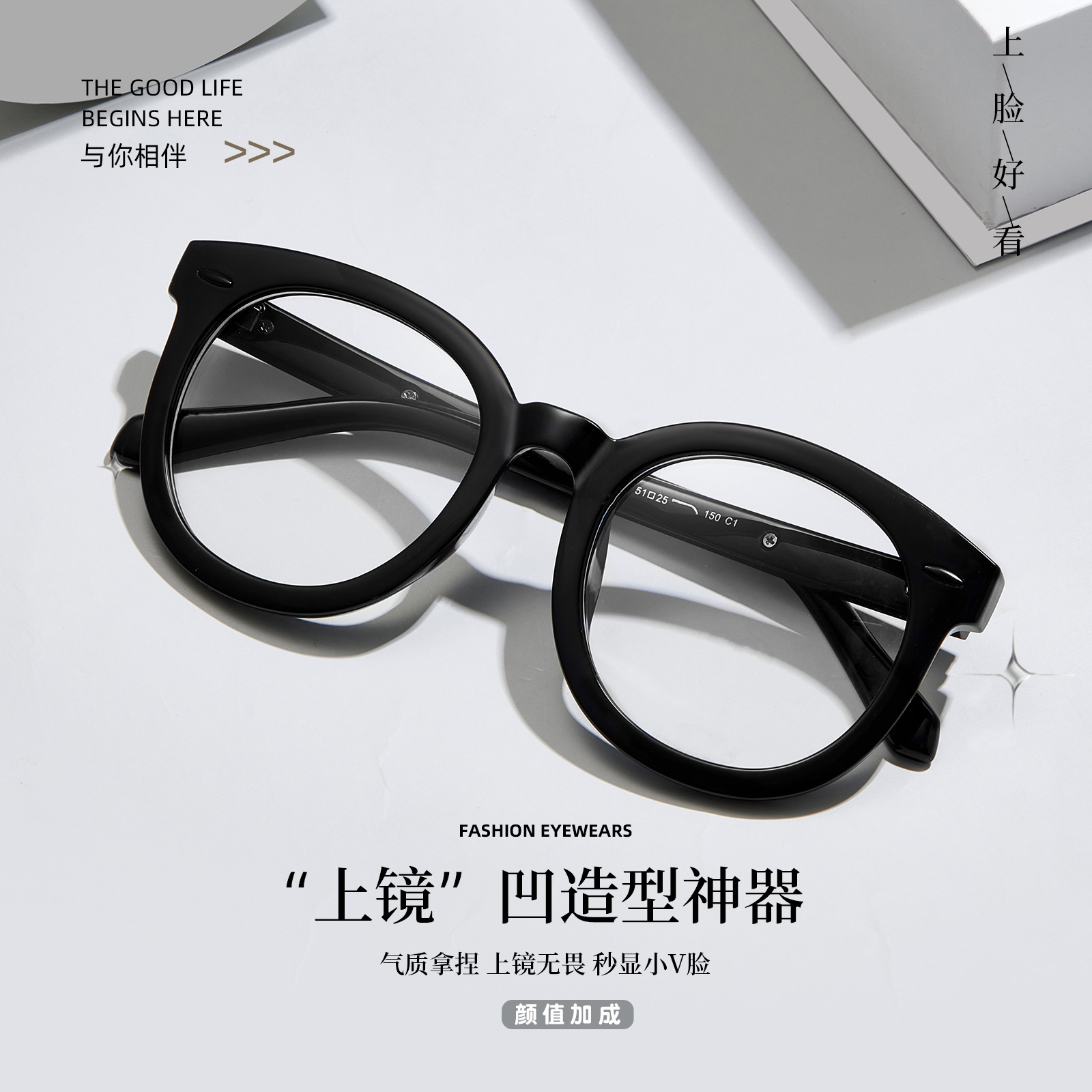 Zhao LuSi es el mismo marco negro de la red roja de protección contra la luz azul el marco de gafas oval 4 mm de ancho puede coincidir con la altura del lote Danyang