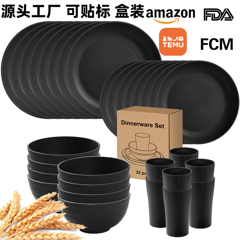 Cross-border Explosions Wheat Straw Black Bowl Dish Cup 32-piece Tableware suit Household Plastic pp Thickened Bowl Cross-border Explosions Wheat Straw Black Bowl Dish Cup 32-piece Tableware suit Household Plastic pp Thickened Bowl
