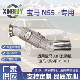 排气管;车身及附件