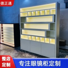 眼镜店展示柜定制加工中岛桌太阳镜墨镜精品陈列展示台多层实木