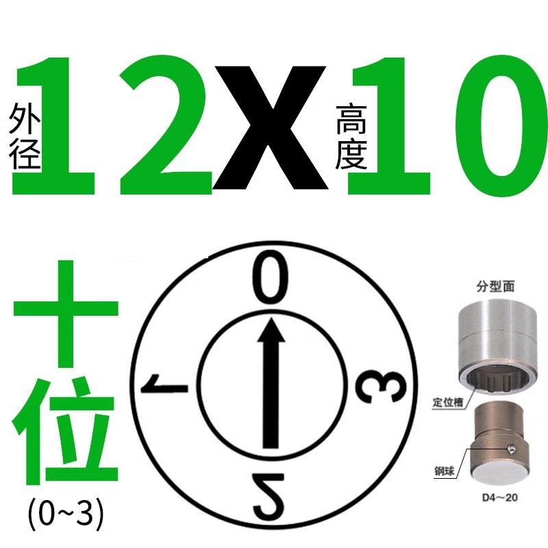 12*10-일본장【0-3】