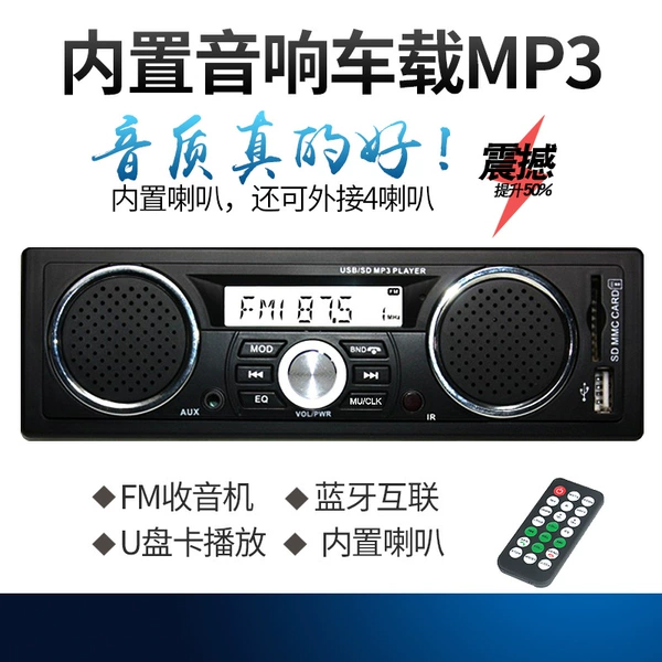12V with a built -in speaker 236 No need to connect another speaker /need 24V, please leave a message, please leave a message