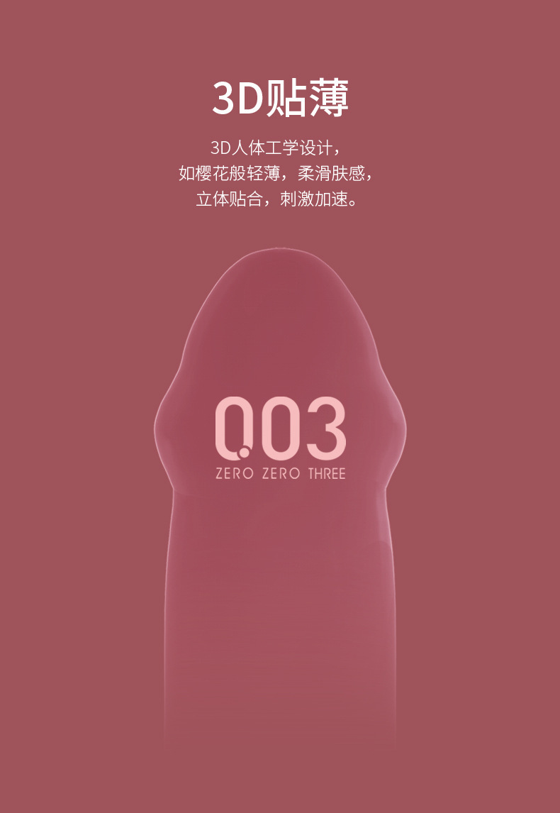 Okamoto 003 Pink Gold Ultra-Thin Condoms, Hyaluronic Acid Lubricated, 3-Piece Pack — detail image 12