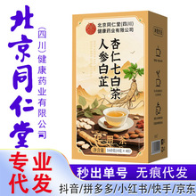 ����ͬ�����˅����������߰ײ�160g/����Ʒƴ��බ�����ִ��l