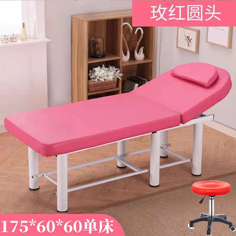 美容床美容院专用折叠理疗床美体美睫床艾灸纹绣床按摩推拿床家用|undefined