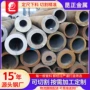 无缝定制大口径厚壁裂化管