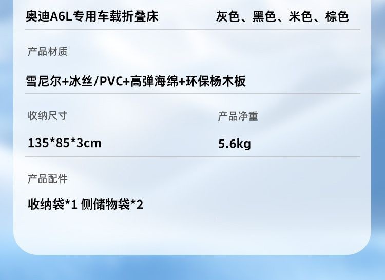 Suitable for Audi A6L, Special Car Mattress, Inflatable-Free Car Back Seat Sleeping Pad, Seat Cushion, Car Travel Mattress