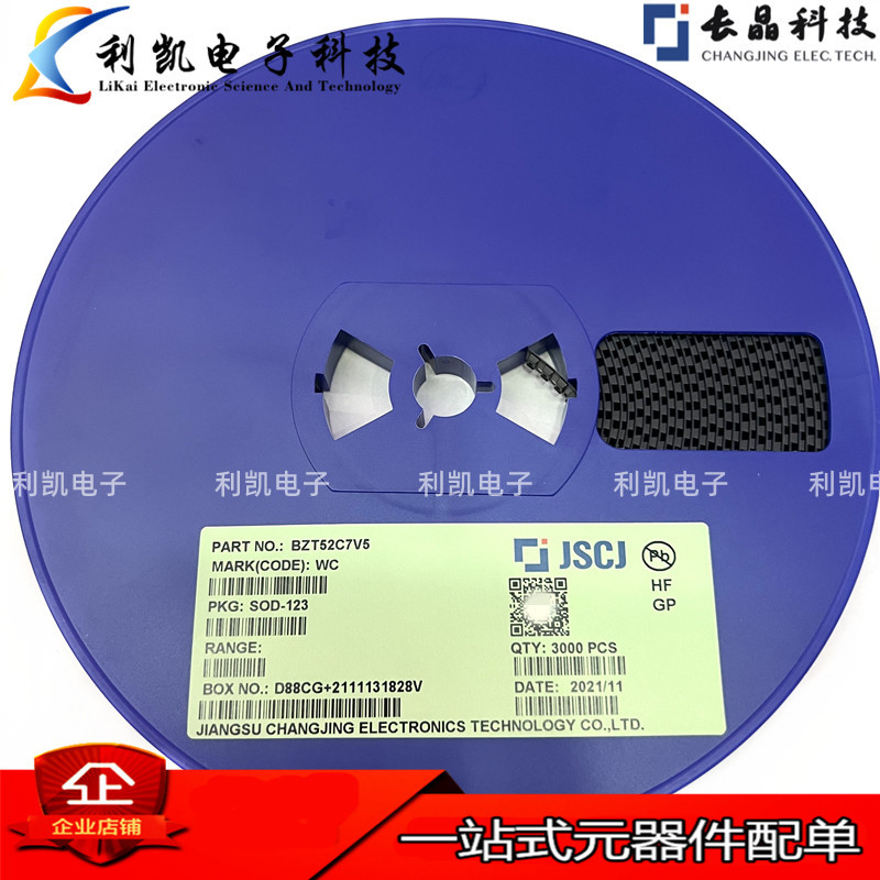 原装长电BZT52C7V5 丝印WC SOD-123 贴片7.5V稳压二极管 江苏长晶