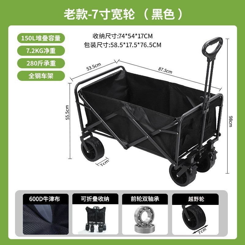 Carrito de Camping Plegable con Mesa, Acero de Alto Carbono, Telescópico, para Exteriores