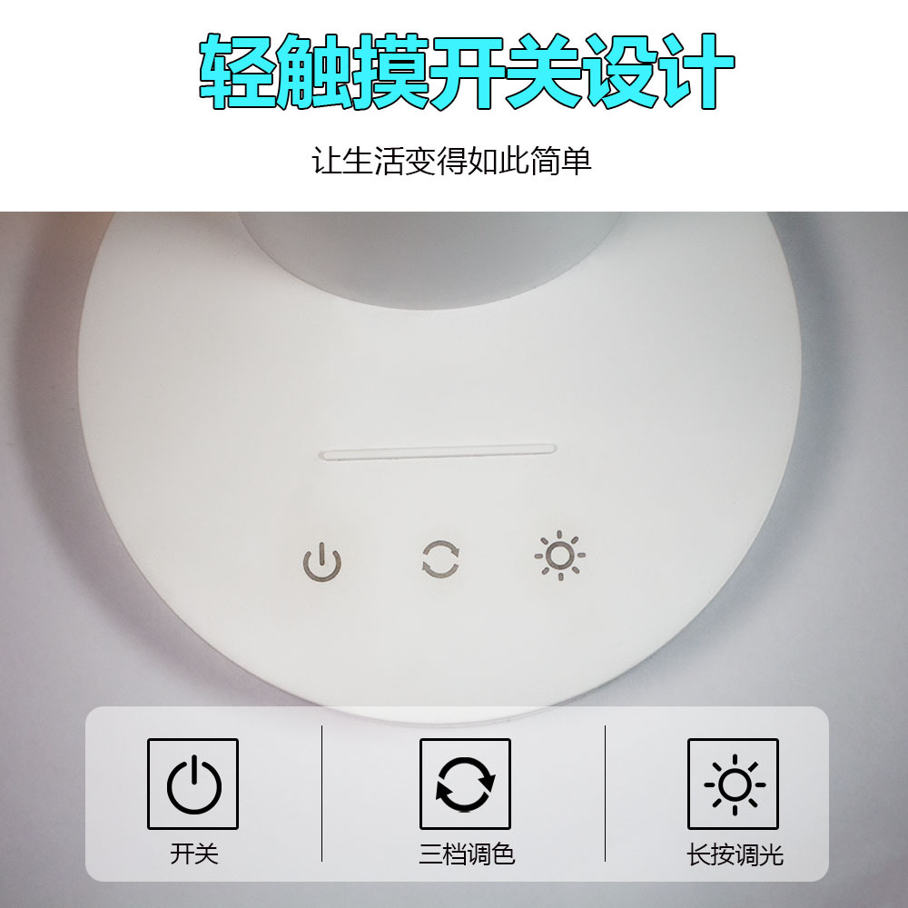 新品LED护眼台灯 触控充电调光学生儿童学习2A级桌面笔筒阅读台灯